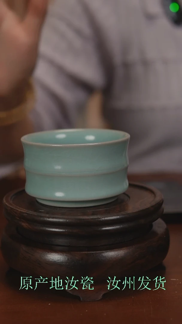 瓷片原产地原矿釉汝瓷