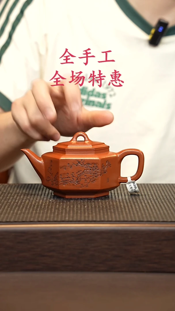 茶壶紫砂源头精品手工作品30335