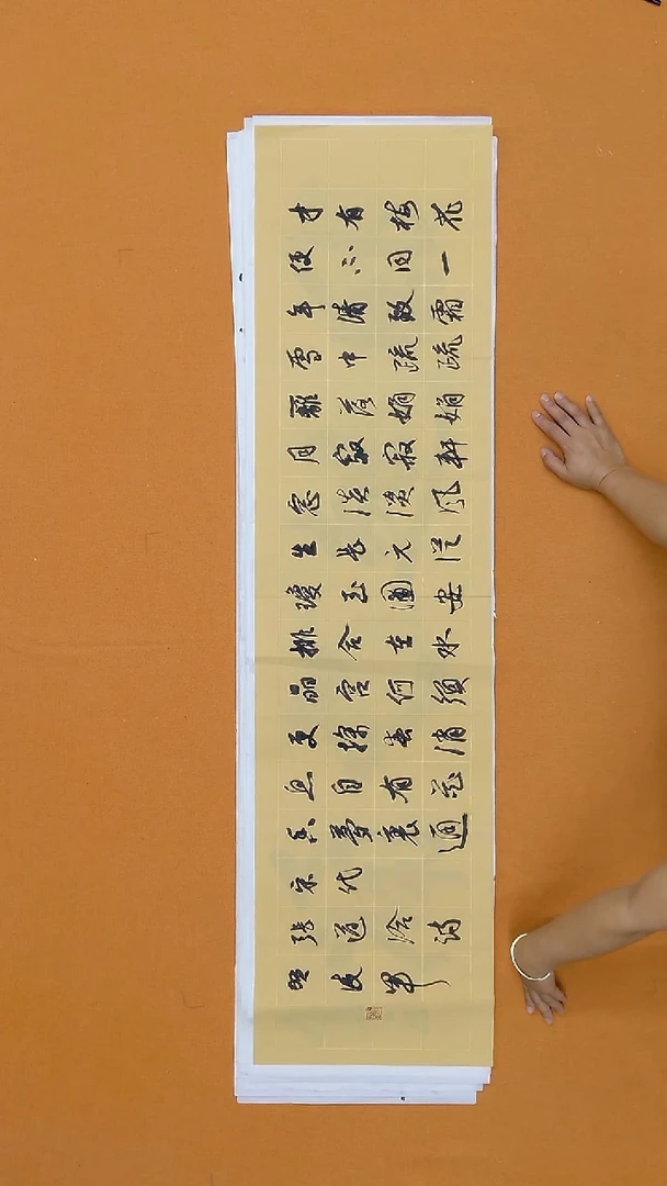 书法贺凌军  北京丰台二把   138*34cm