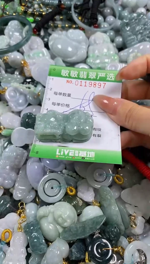 【闪购商品】翡翠颈饰未镶嵌闪购0119897多样性发其一