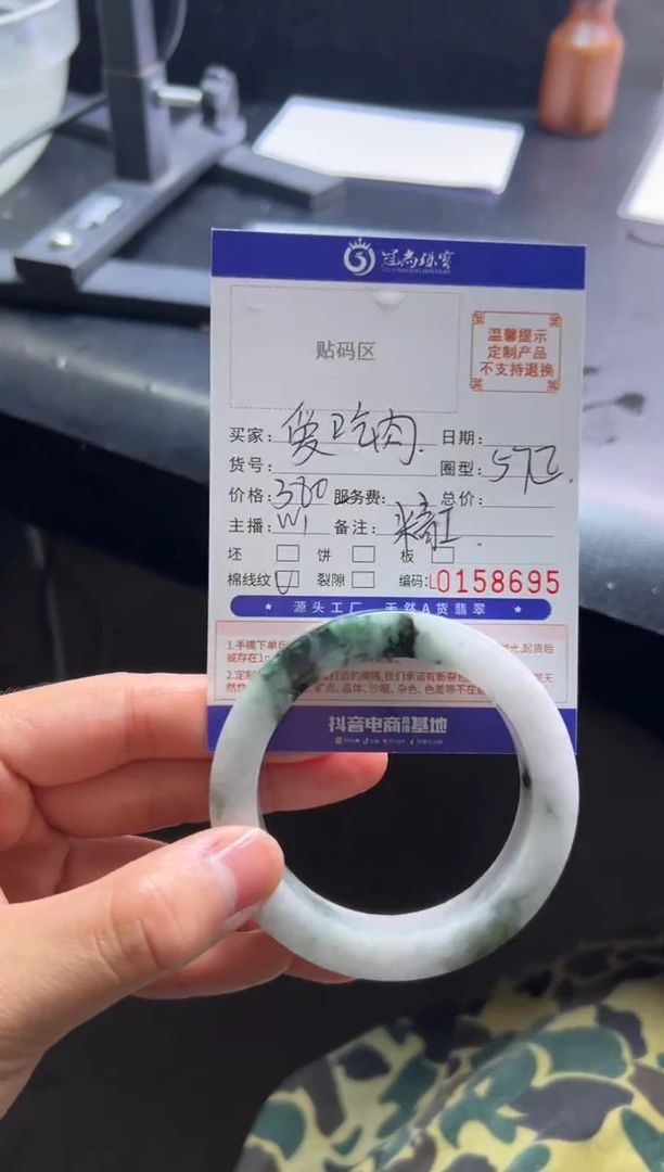 未镶嵌手镯定制翡翠爱****牛手镯