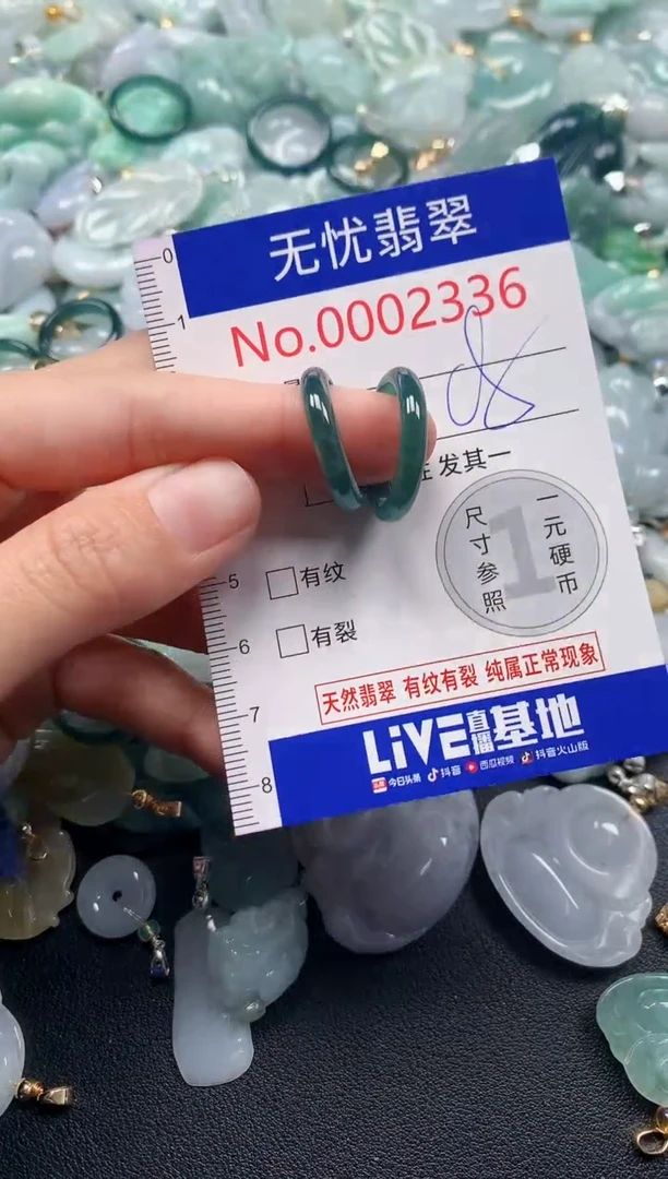 吊坠(不含链)未镶嵌翡翠2336