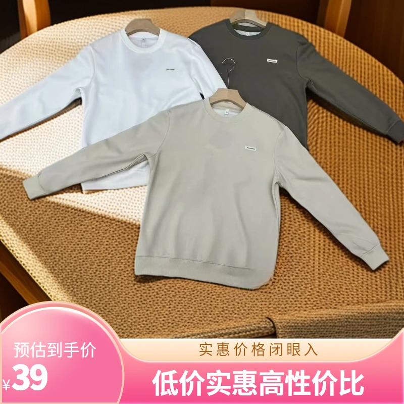 简约小标春款卫衣男士圆领打底衫夹克百搭休闲套头潮流