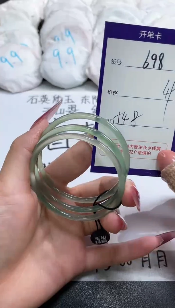 【闪购商品】玛瑙/玉髓手镯未镶嵌698