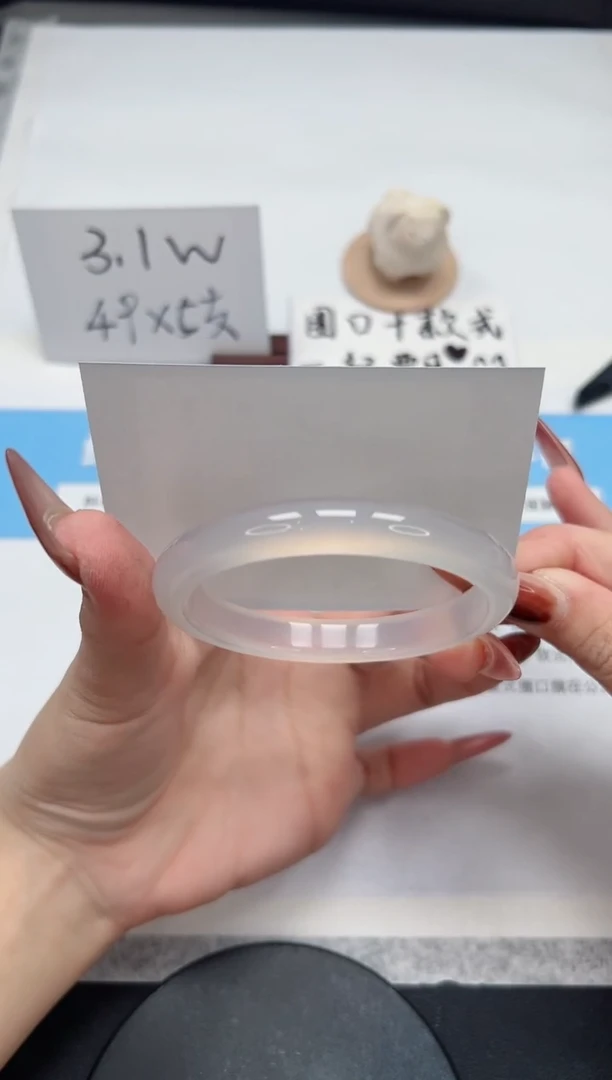 【闪购商品】玛瑙/玉髓手镯未镶嵌163/57.2荔枝