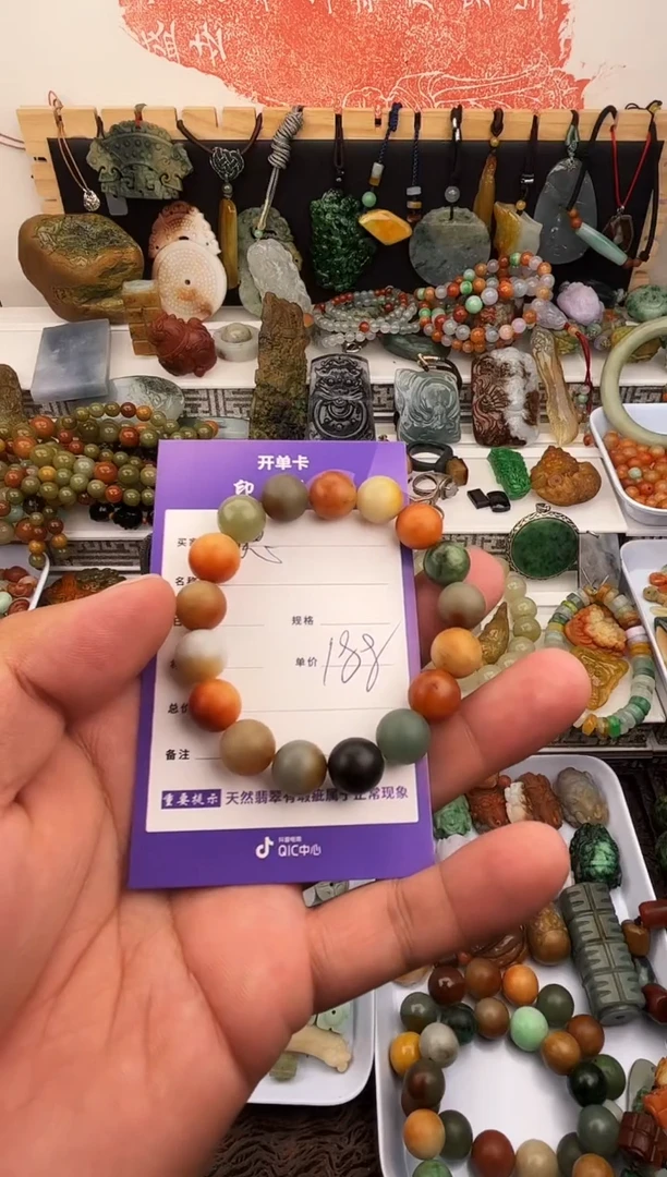 散珠翡翠肖****记翡翠多宝手串