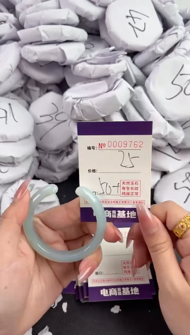 【闪购商品】玛瑙/玉髓手镯未镶嵌9762