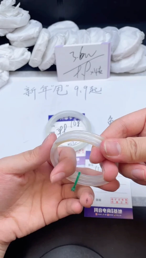 【闪购商品】石英质玉手镯未镶嵌169/52.9