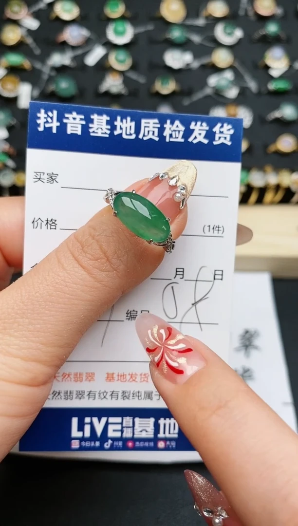 【闪购商品】翡翠戒指银S925镶嵌...........