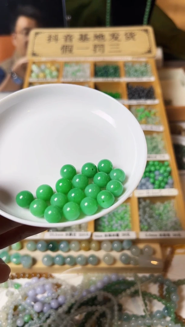 【闪购商品】翡翠散珠翡翠散珠