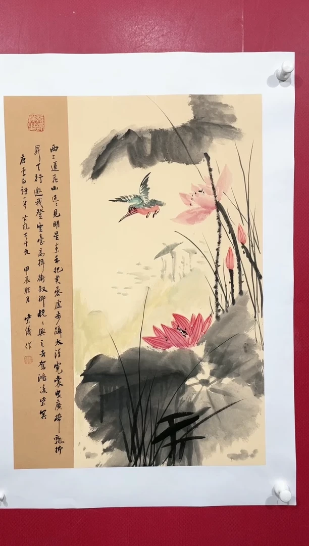 【闪购商品】绘画28林紫仪绘画作品68*45
