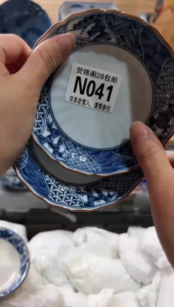 【闪购商品】瓷片当天满28米包邮N041