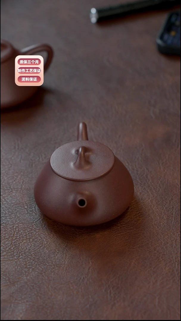 茶壶紫砂平盖 全手底槽清  170CC