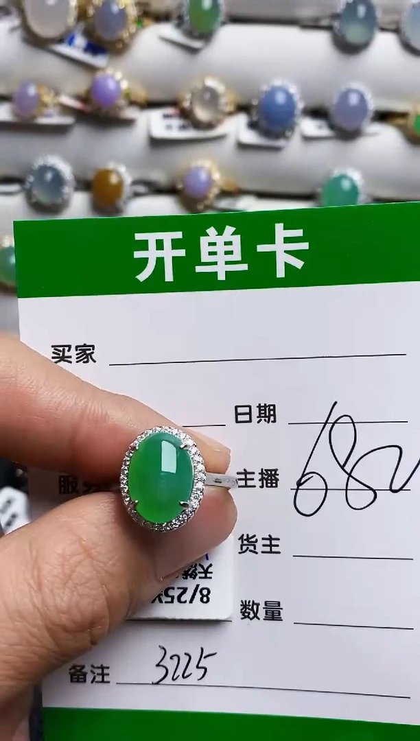 银S925镶嵌戒指翡翠3225
