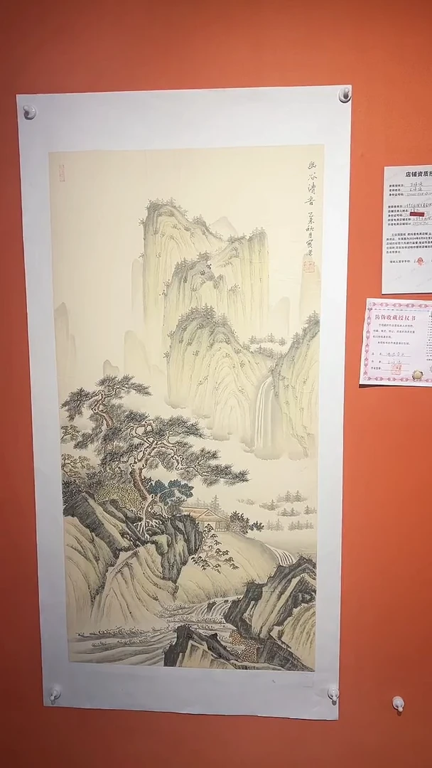 国画 国画王保強老師8平方尺绘画手绘