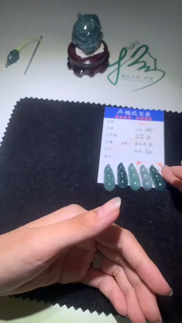 定制翡翠未镶嵌P-毛货不退不换-多样性发一