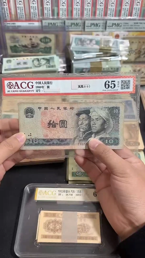 退市 原票八图链接 10张