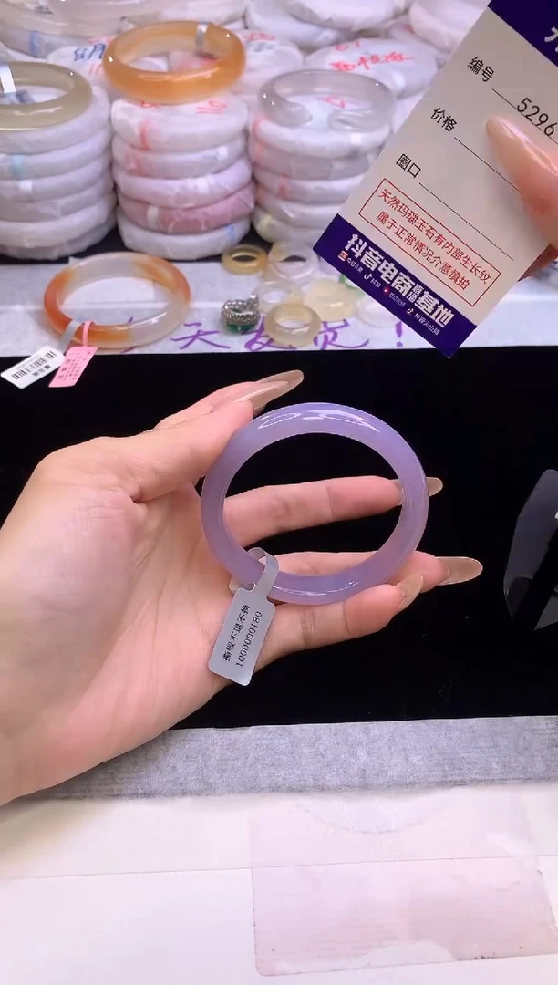 【闪购商品】玛瑙/玉髓手镯未镶嵌5296圈口52-53
