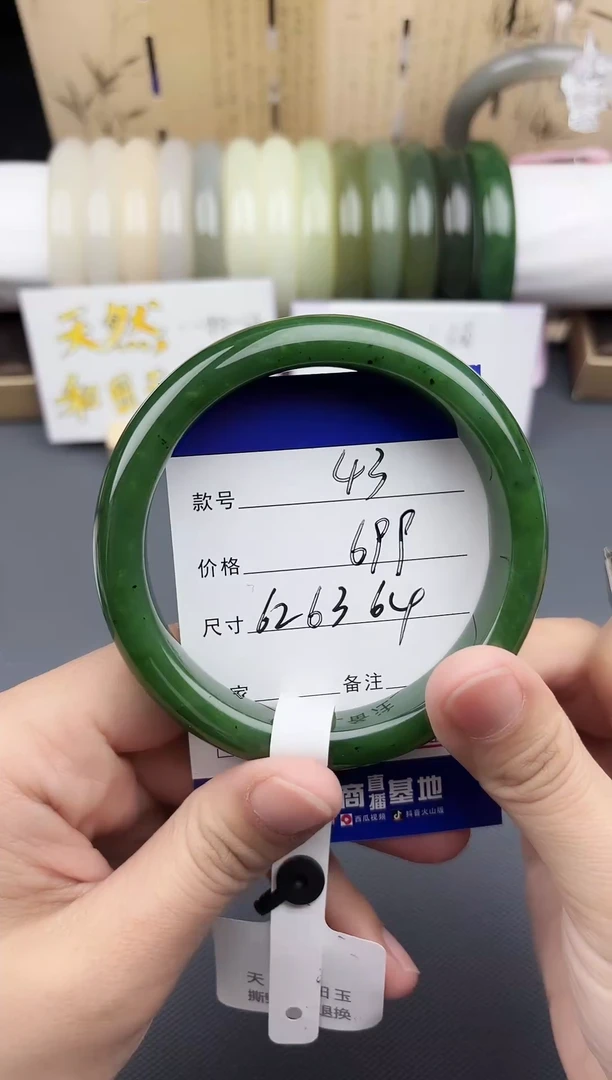 【闪购商品】和田玉手镯未镶嵌43