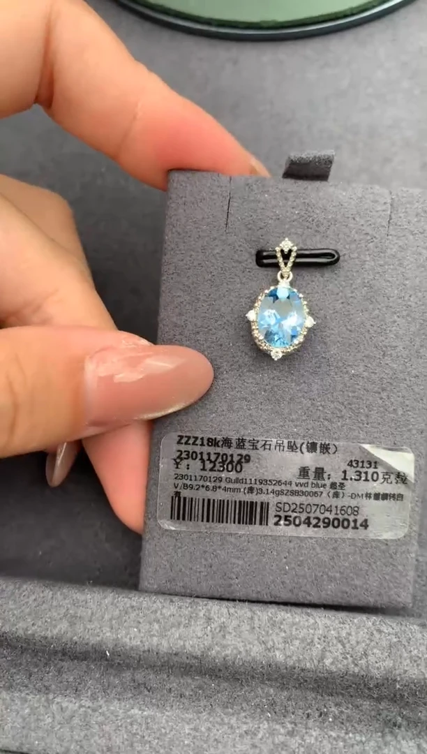 18K金镶嵌颈饰海蓝宝石1.3ct海蓝宝  FH  定制
