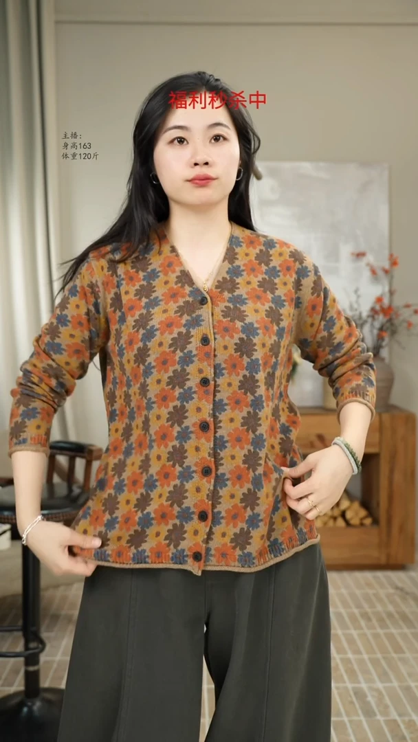卡其碎花印花针织开衫 8009
