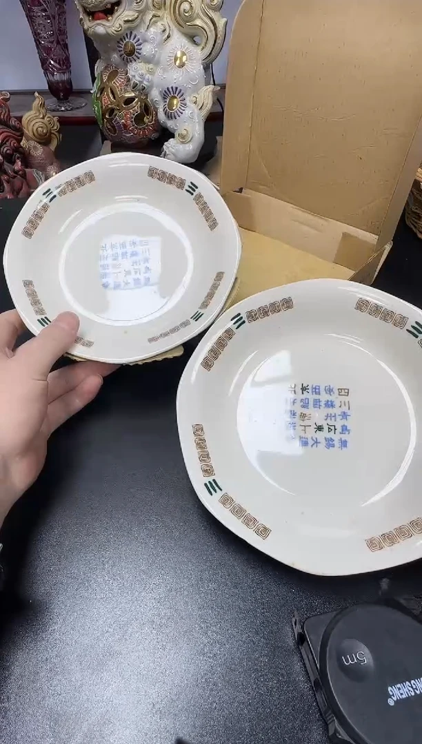中古物品，天天好物178