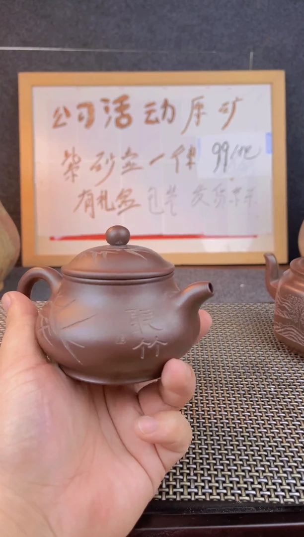 茶壶紫砂宜兴紫砂壶001