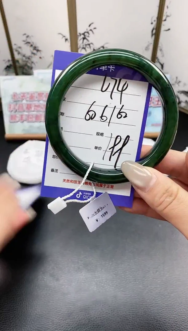 未镶嵌手镯和田玉L74微色差