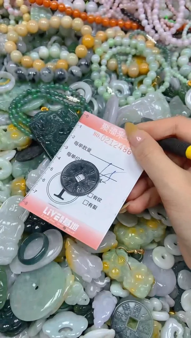 翡翠挂件未镶嵌闪购0212486