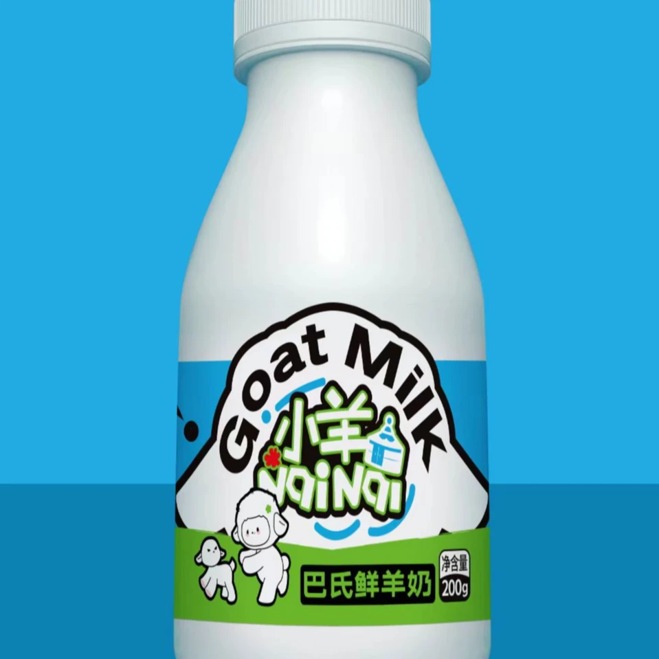 森伯尔鲜羊奶巴氏杀菌好吸收200ml*40瓶