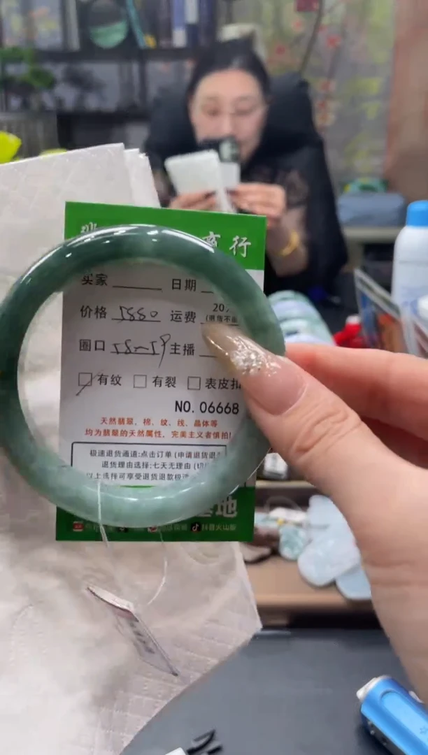 未镶嵌手镯翡翠6668****