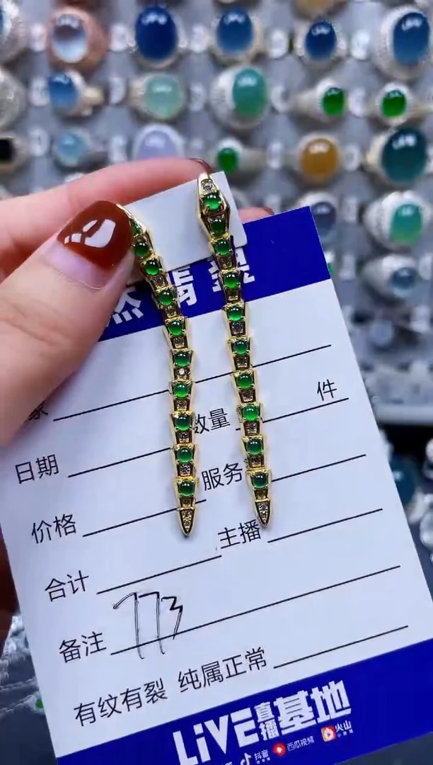 翡翠银S925镶嵌耳饰773