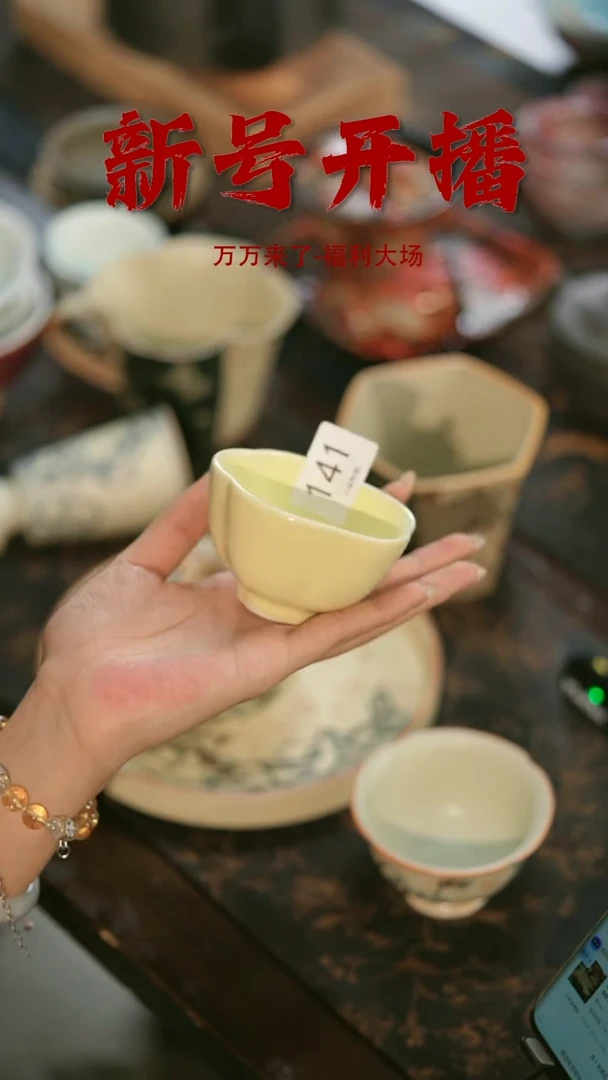 摆件野汀手工手作茶器@@YT141