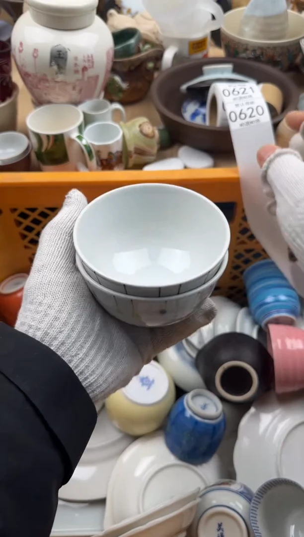 620默认微瑕，满20元包邮