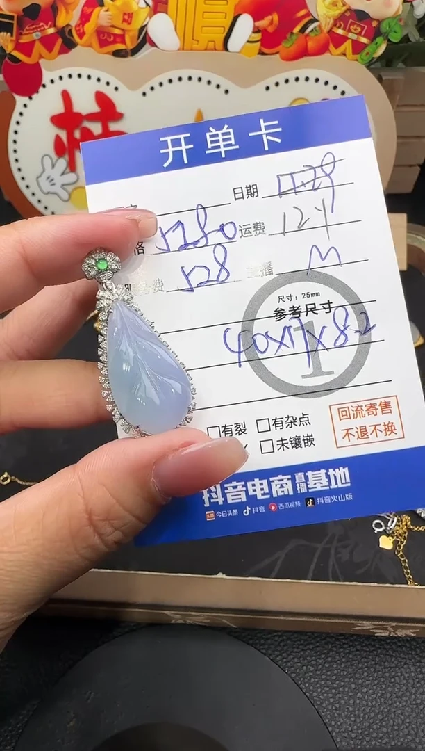 吊坠(不含链)18K金镶嵌翡翠叶子1896