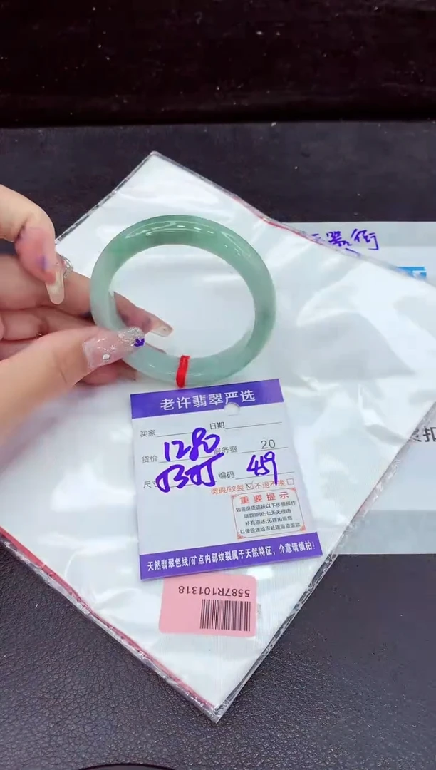 未镶嵌手镯翡翠11