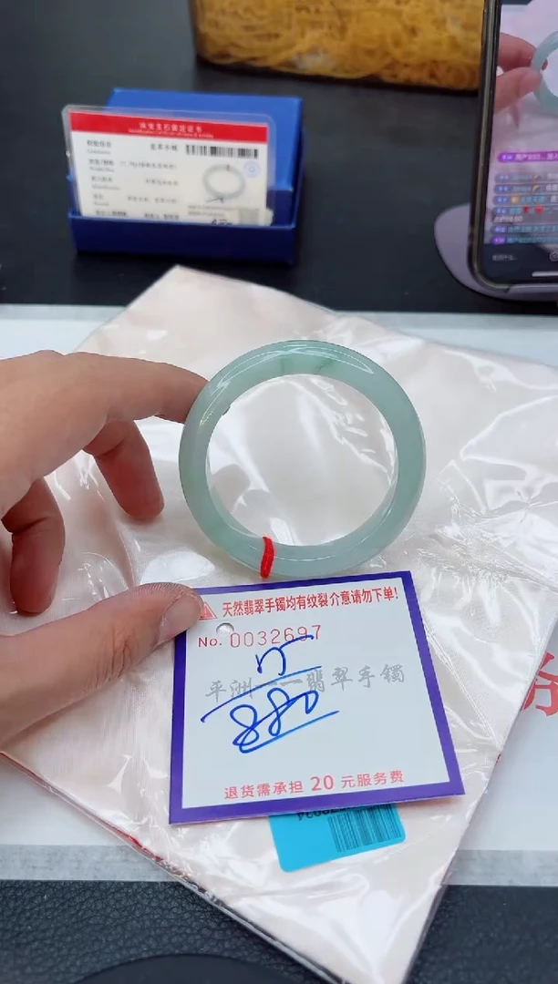 未镶嵌手镯翡翠1