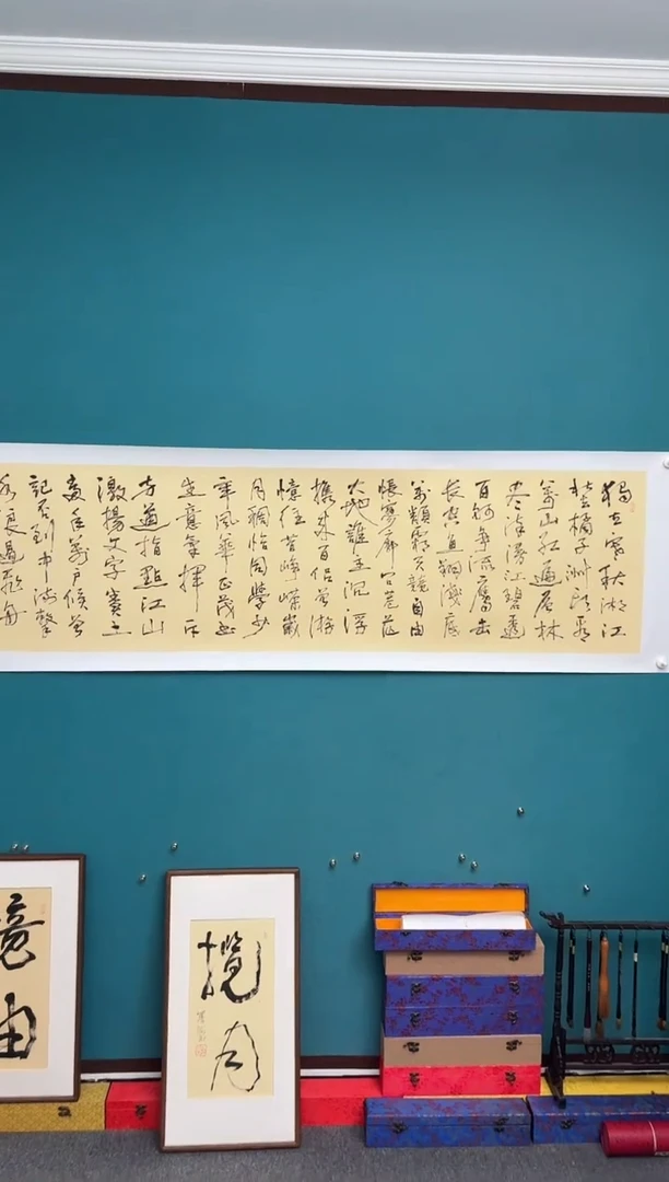 竖款中国传统文化艺术 纯手工托底