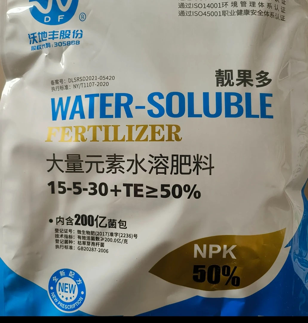 靓果多大蒜二水冲施中氮高钾水溶肥