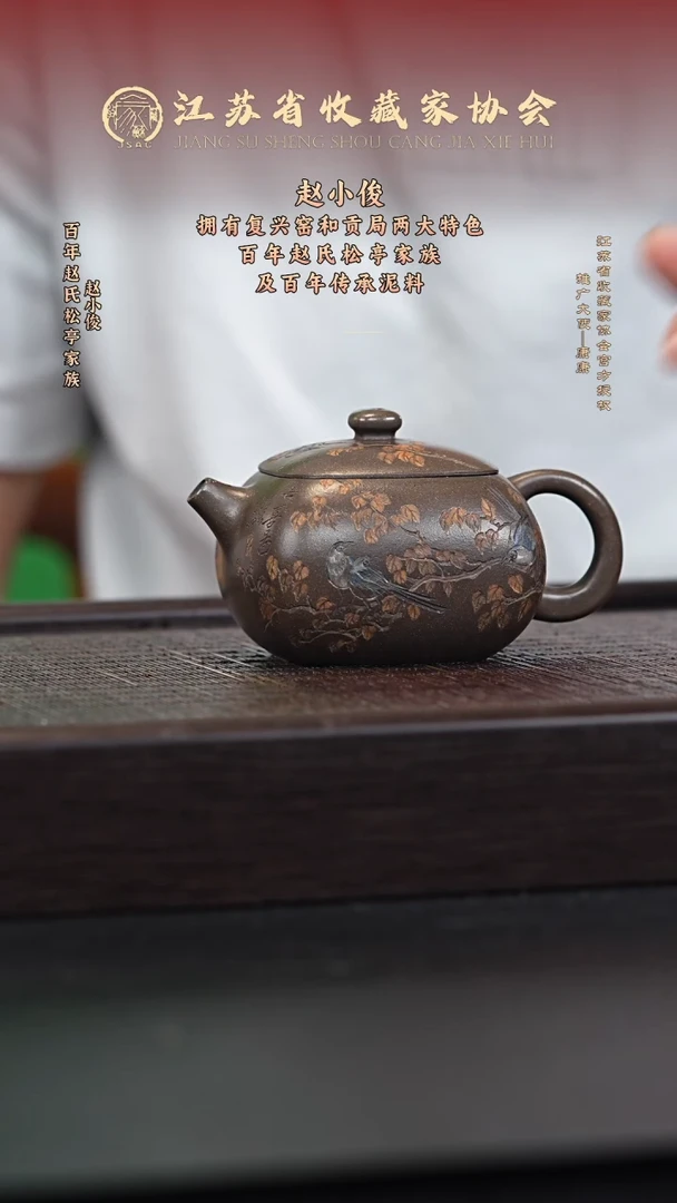 茶壶紫砂宜兴紫砂壶ZXJ2547