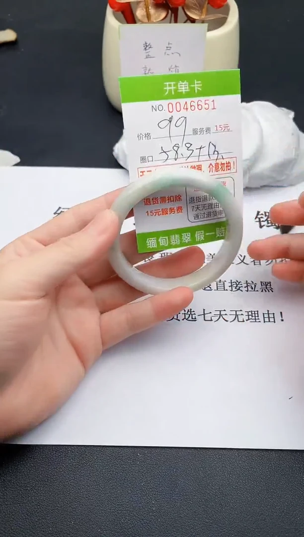 【闪购商品】翡翠手镯未镶嵌51天然缅甸A货