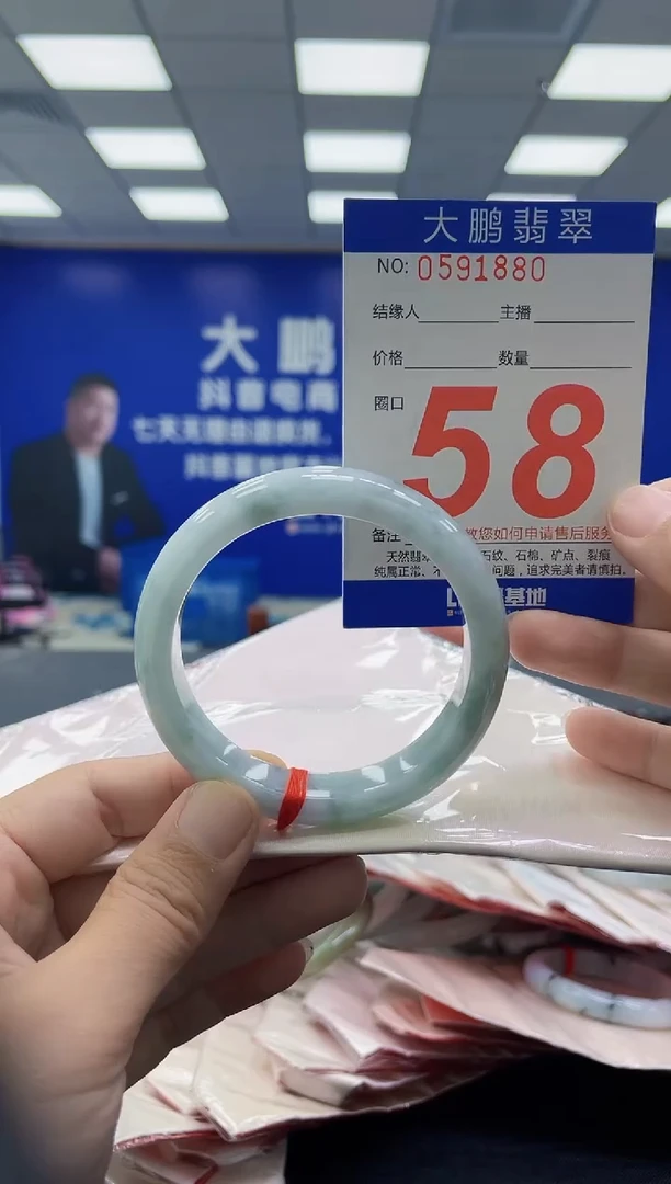 未镶嵌手镯翡翠AAAAAAAAAA