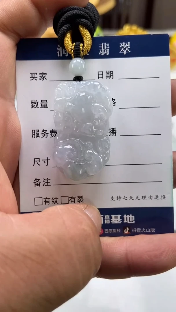 翡翠未镶嵌颈饰人霸王貔貅