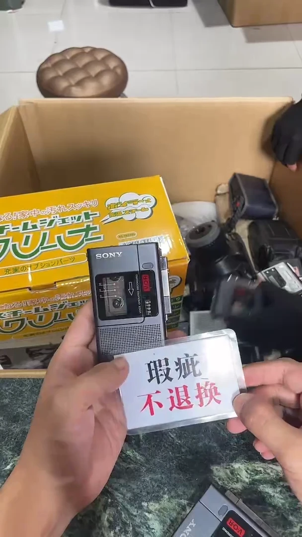 °****C中古二手不退不换410