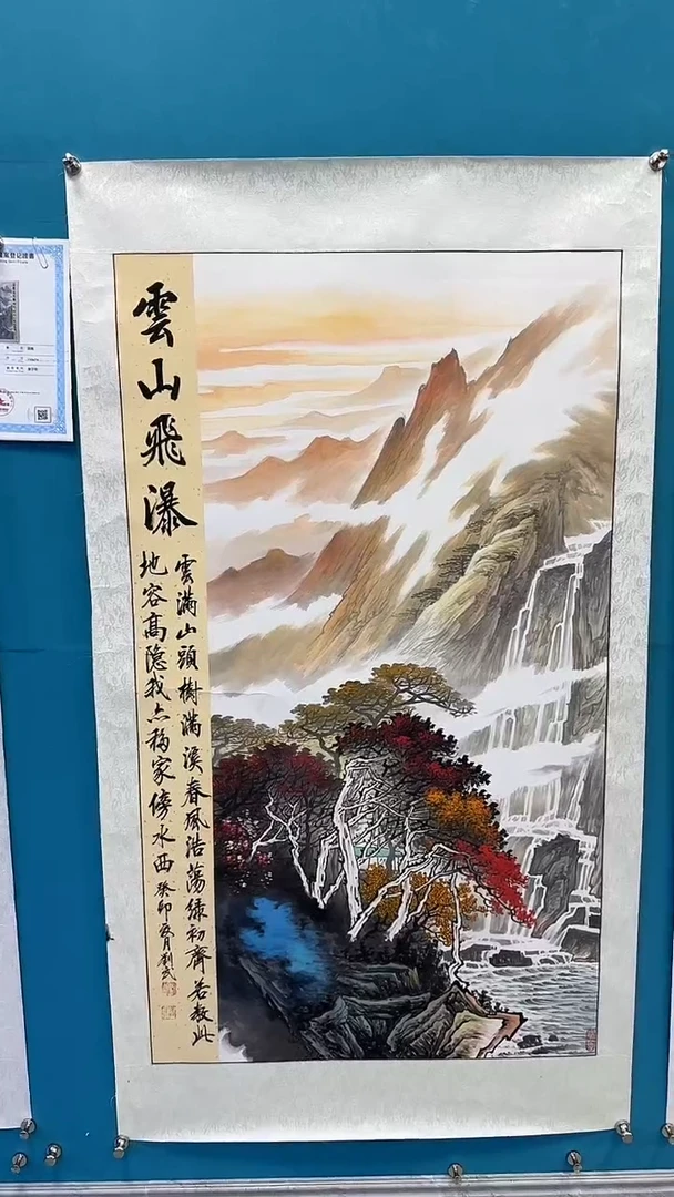 国画闪电购刘武绘画57