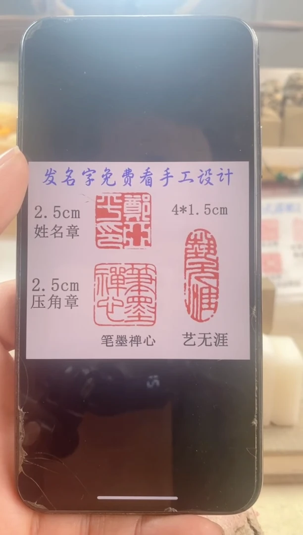 巴林石印石用****8神木石套装