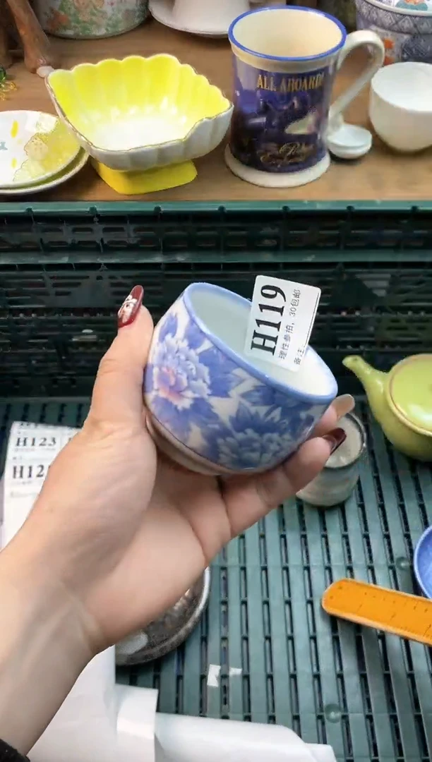【闪购商品】瓷片[○･｀Д´･ ○]