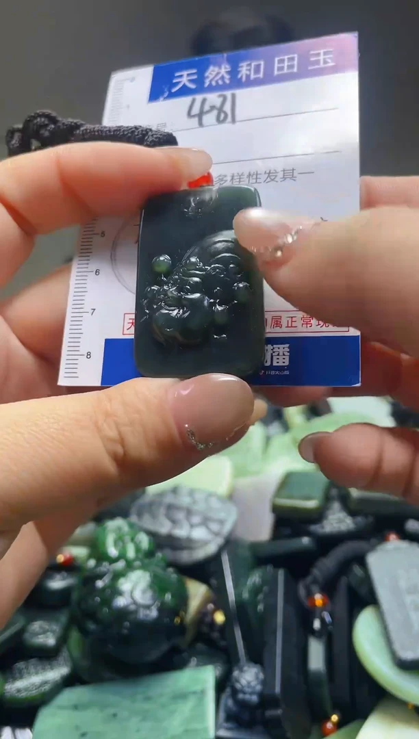 颈饰未镶嵌和田玉481