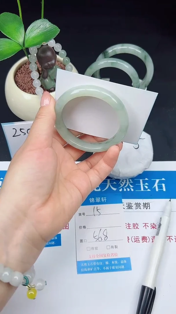 未镶嵌手镯石英质玉15-56/57