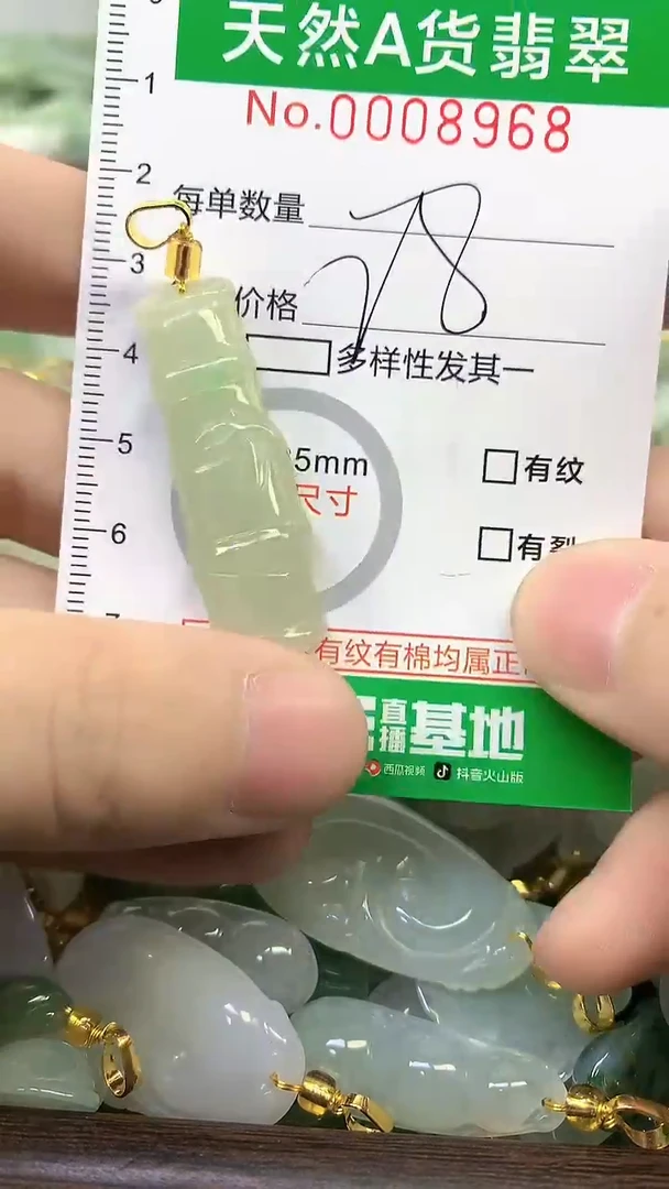 颈饰未镶嵌翡翠未镶嵌纯天然A货翡翠